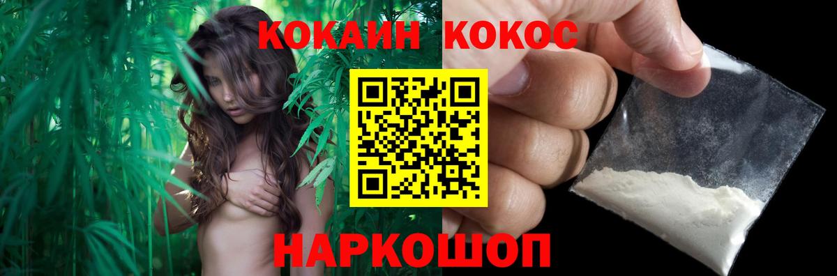 Мирный  COCAIN 98%  COCAIN  COCAIN 98%  Вход с VPN 