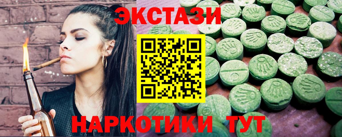 Меф кристаллы  КОКАИН  Мирный  ГАШ  MDMA  Вход с VPN  Конопля  A-PVP СК кристаллы 