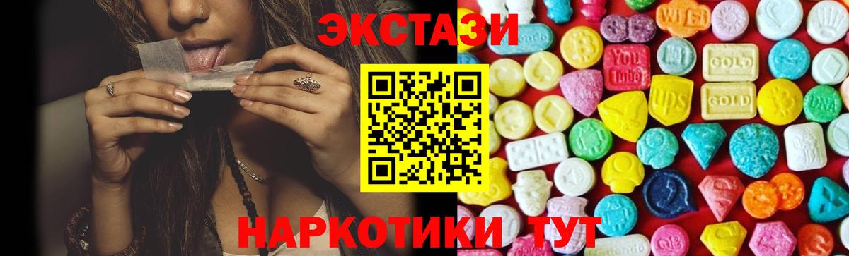 ЭКСТАЗИ TESLA Мирный