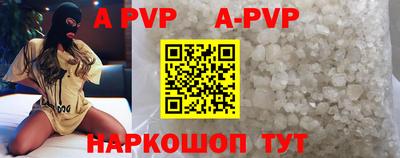 дурь Донецк