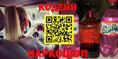 СК Гусиноозёрск