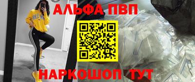 мяу мяу кристалл Гусь-Хрустальный