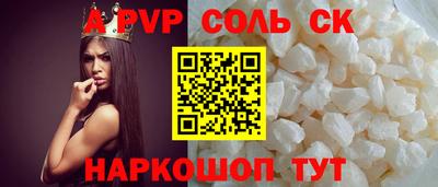 Альфа ПВП Гусев
