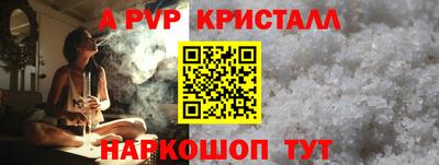 Альфа ПВП Гусев