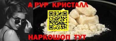 амф Дубна