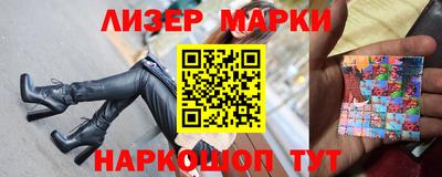 мяу мяу кристалл Гусь-Хрустальный