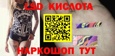 2c-b Заводоуковск