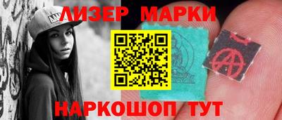 мяу мяу кристалл Гусь-Хрустальный