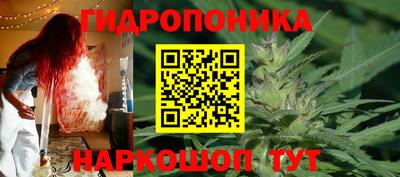СК Гусиноозёрск