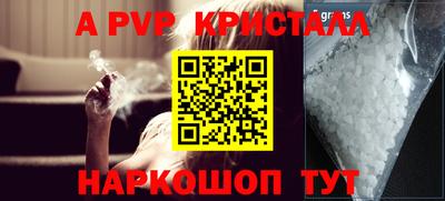 винт Жуковский