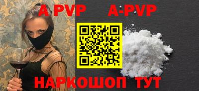мяу мяу кристалл Гусь-Хрустальный