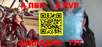 СК Гусиноозёрск