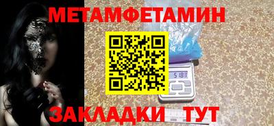 СК Гусиноозёрск