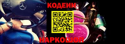 СК Гусиноозёрск