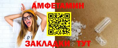 Альфа ПВП Гусев