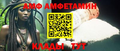 Альфа ПВП Гусев