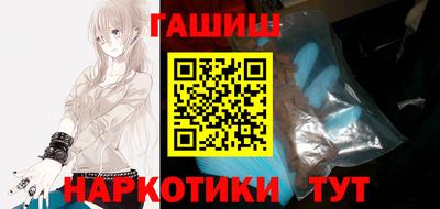 СК Гусиноозёрск