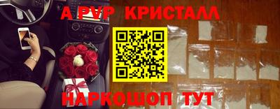 мяу мяу кристалл Гусь-Хрустальный