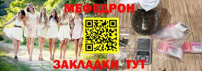 СК Гусиноозёрск