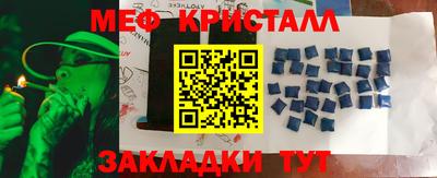 СК Гусиноозёрск