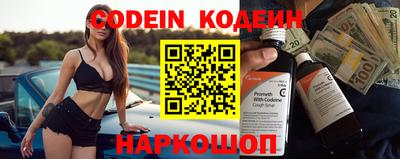 кокаин премиум Донской