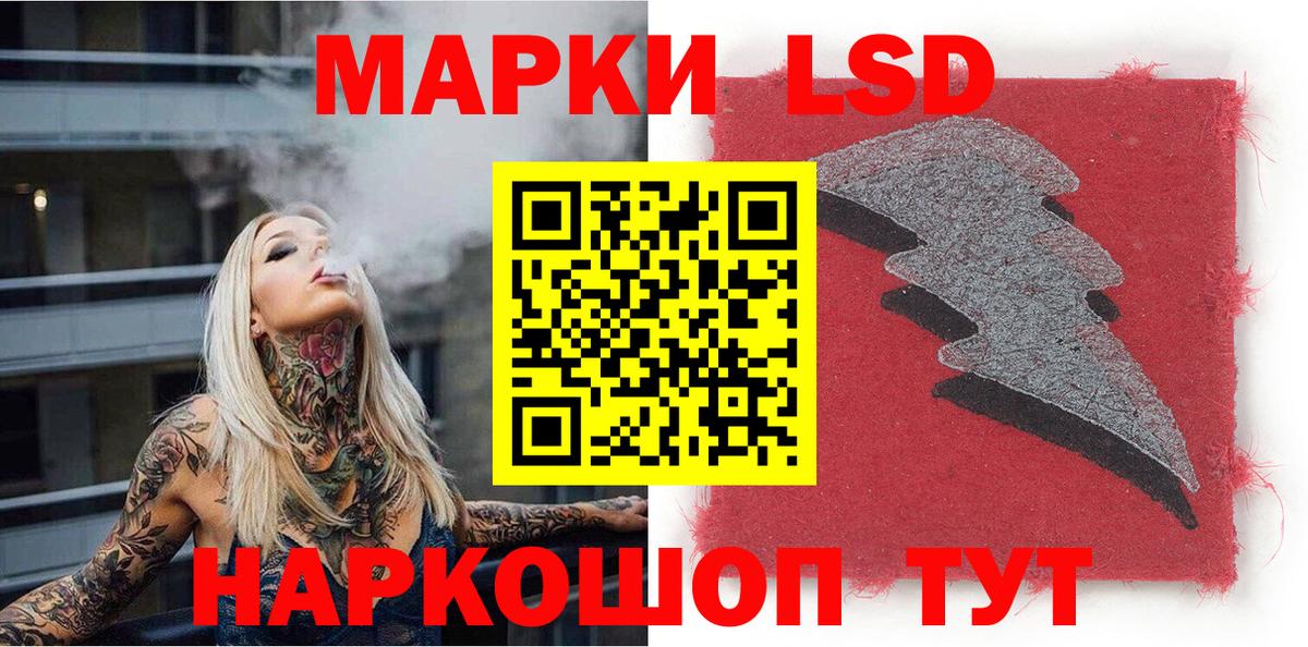 Марки N-bome 1,5мг Мирный